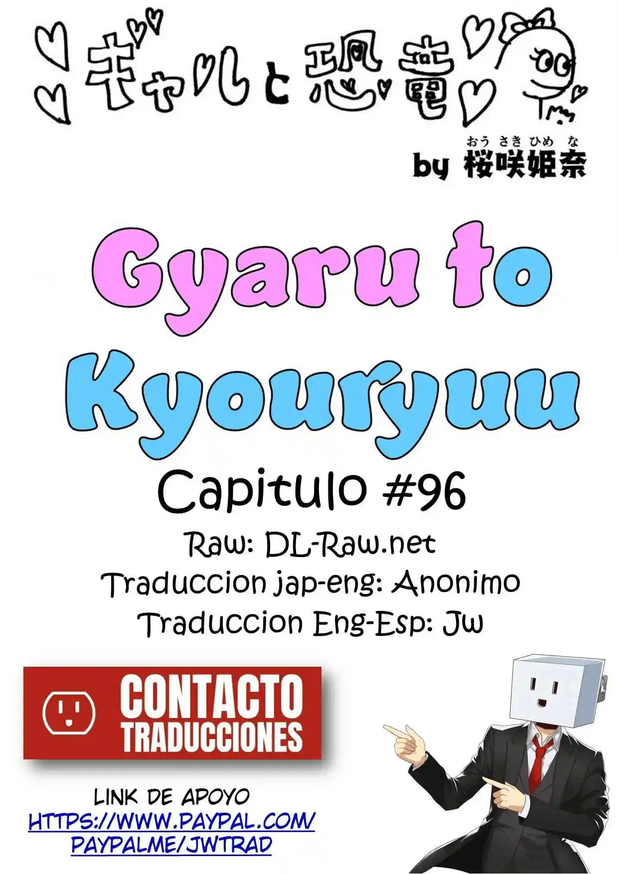 Gal To Kyouryuu - Capítulo 96 - Página 1 - LectorTMOo