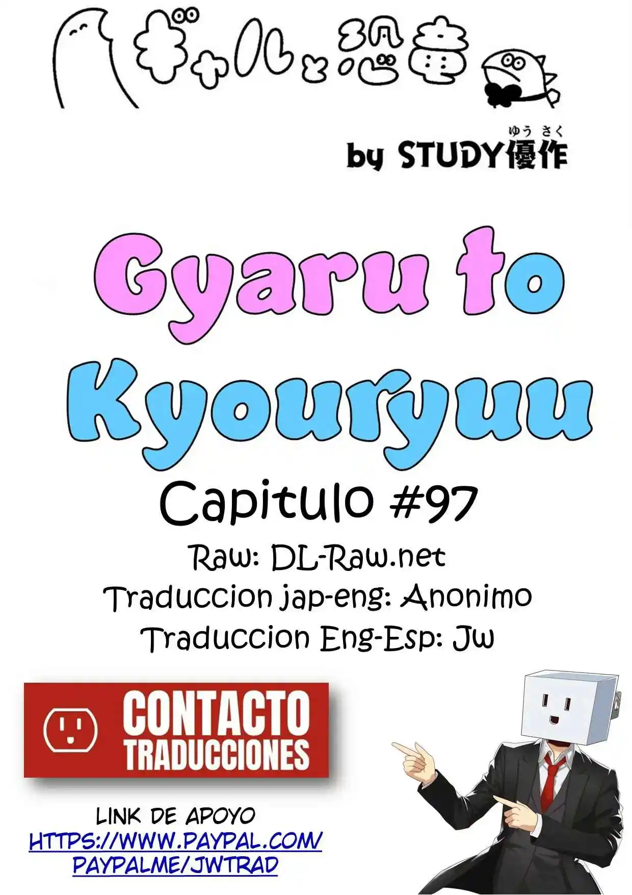 Gal To Kyouryuu - Capítulo 97 - Página 1 - LectorTMOo