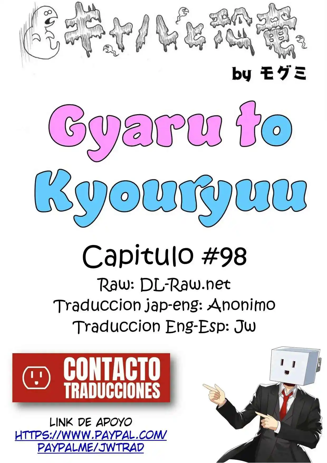 Gal To Kyouryuu - Capítulo 98 - Página 1 - LectorTMOo