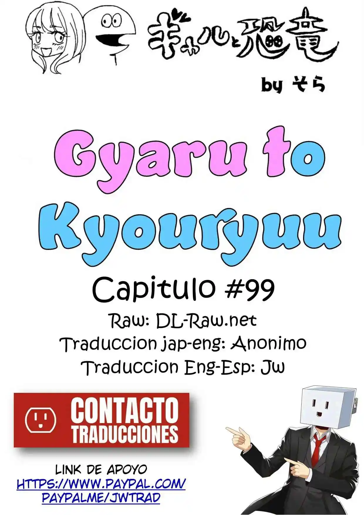 Gal To Kyouryuu - Capítulo 99 - Página 1 - LectorTMOo