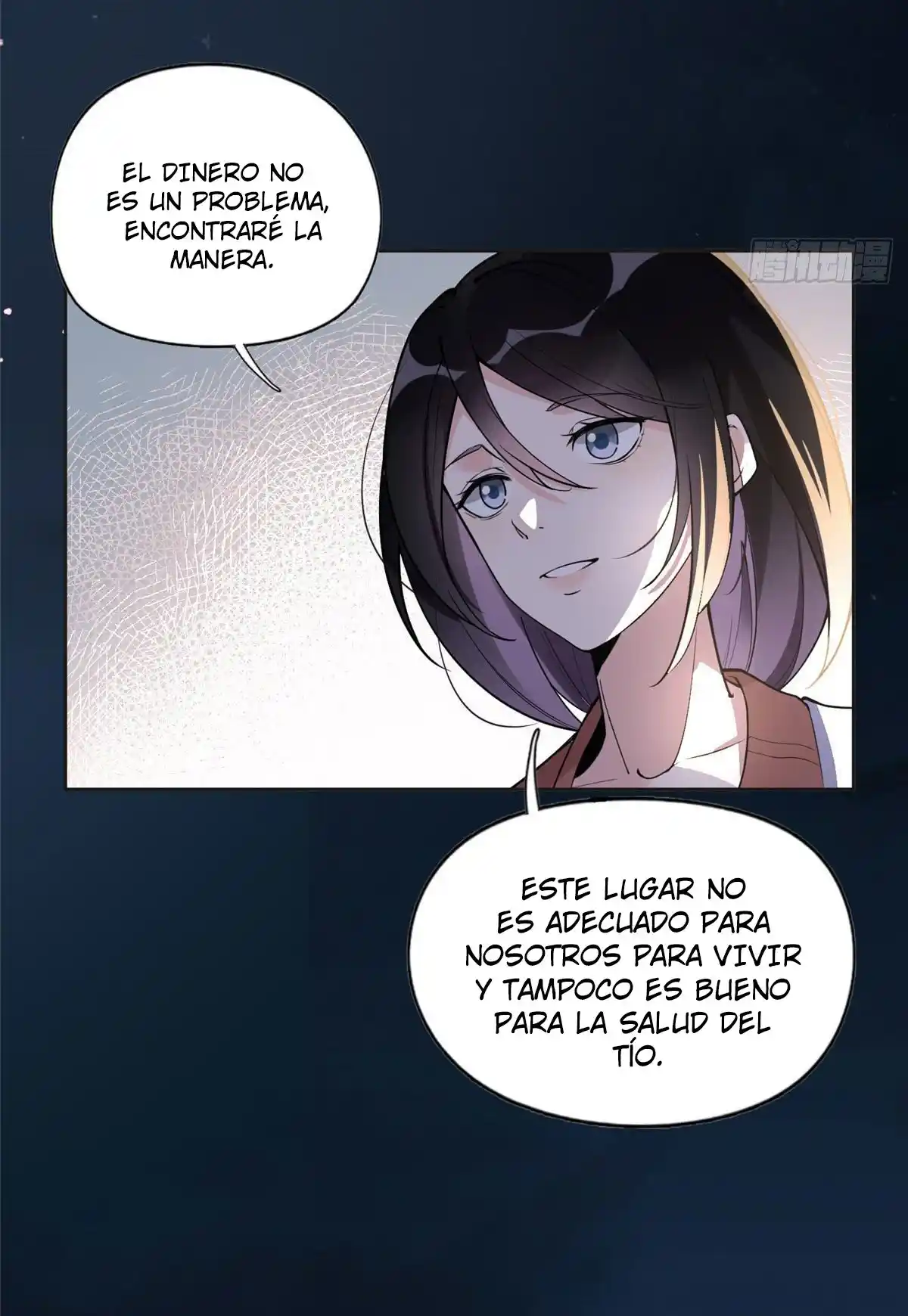 Galaxia Brillante - Capítulo 7 - Página 7 - LectorTMOo