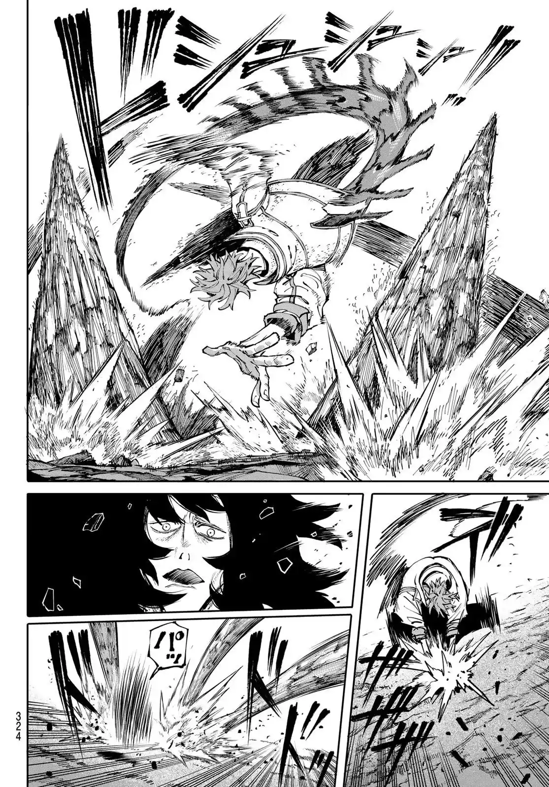 Galaxia - Capítulo 12 - Página 5 - LectorTMOo
