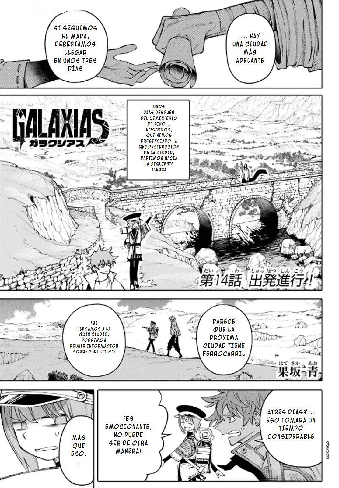 Galaxia - Capítulo 14 - Página 1 - LectorTMOo
