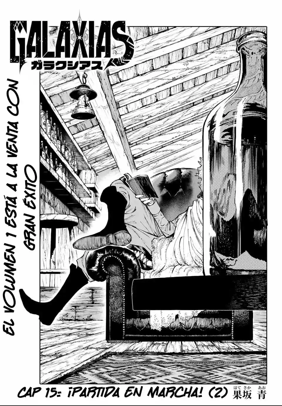 Galaxia - Capítulo 15 - Página 4 - LectorTMOo