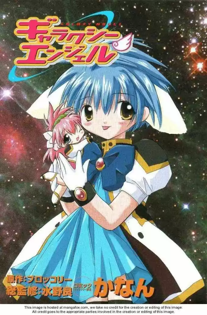 Galaxy Angel - Capítulo 15 - Página 2 - LectorTMOo