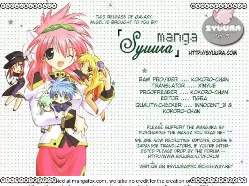 Galaxy Angel - Capítulo 16 - Página 1 - LectorTMOo