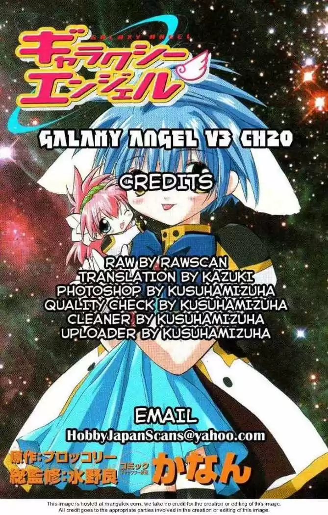 Galaxy Angel - Capítulo 20 - Página 25 - LectorTMOo