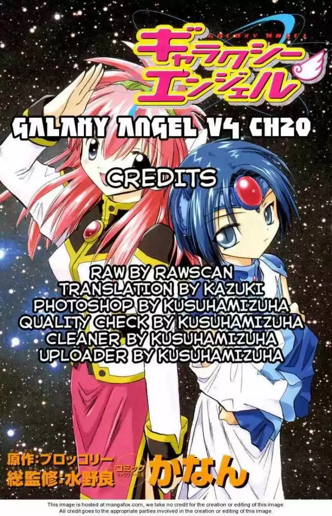 Galaxy Angel - Capítulo 21 - Página 34 - LectorTMOo