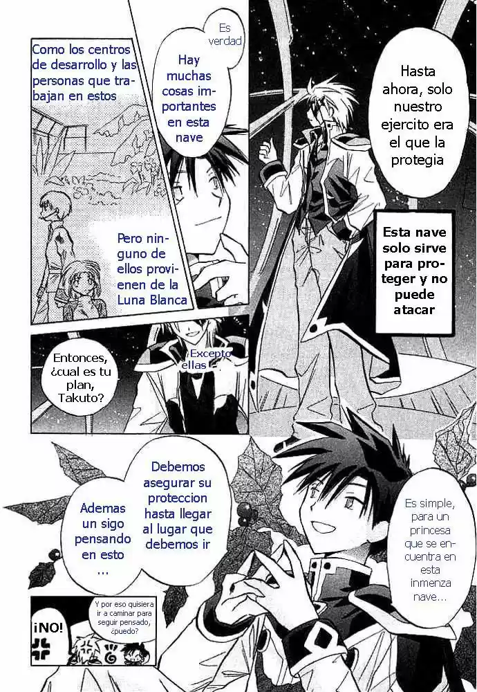 Galaxy Angel - Capítulo 4 - Página 5 - LectorTMOo