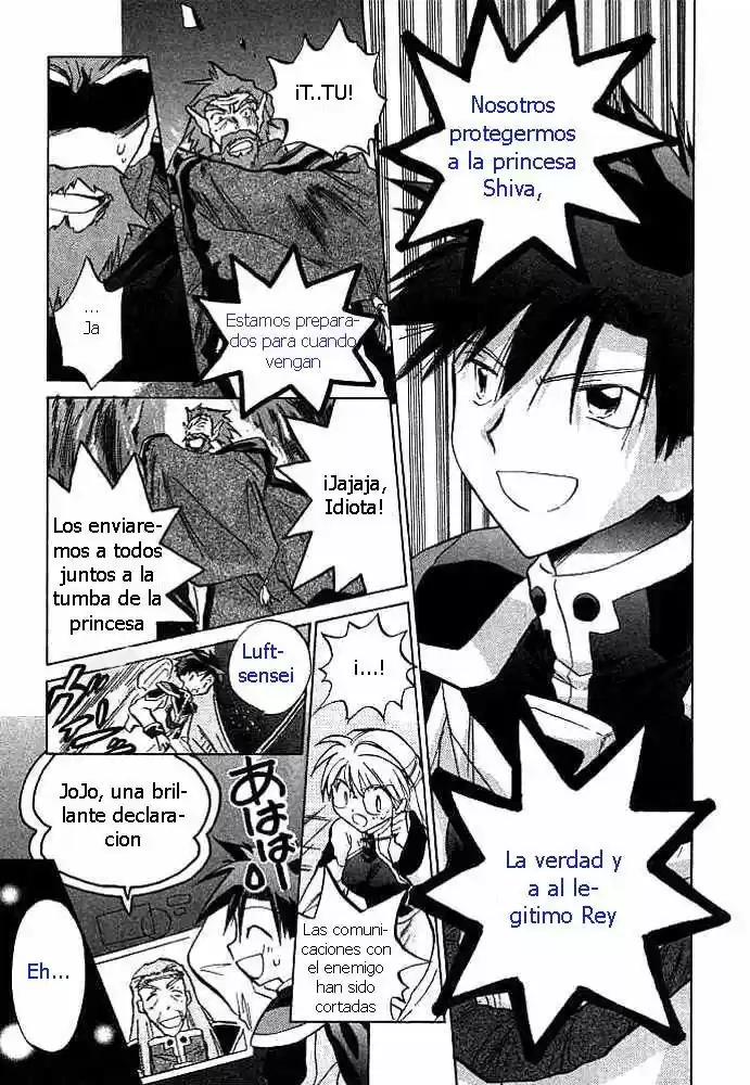 Galaxy Angel - Capítulo 4 - Página 17 - LectorTMOo