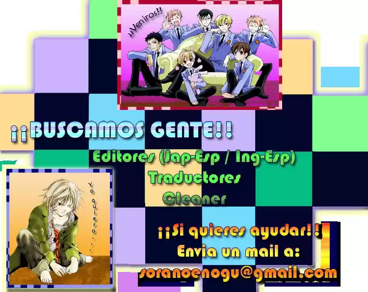 Galism: Renai Joutou 3 Shimai - Capítulo 12 - Página 1 - LectorTMOo
