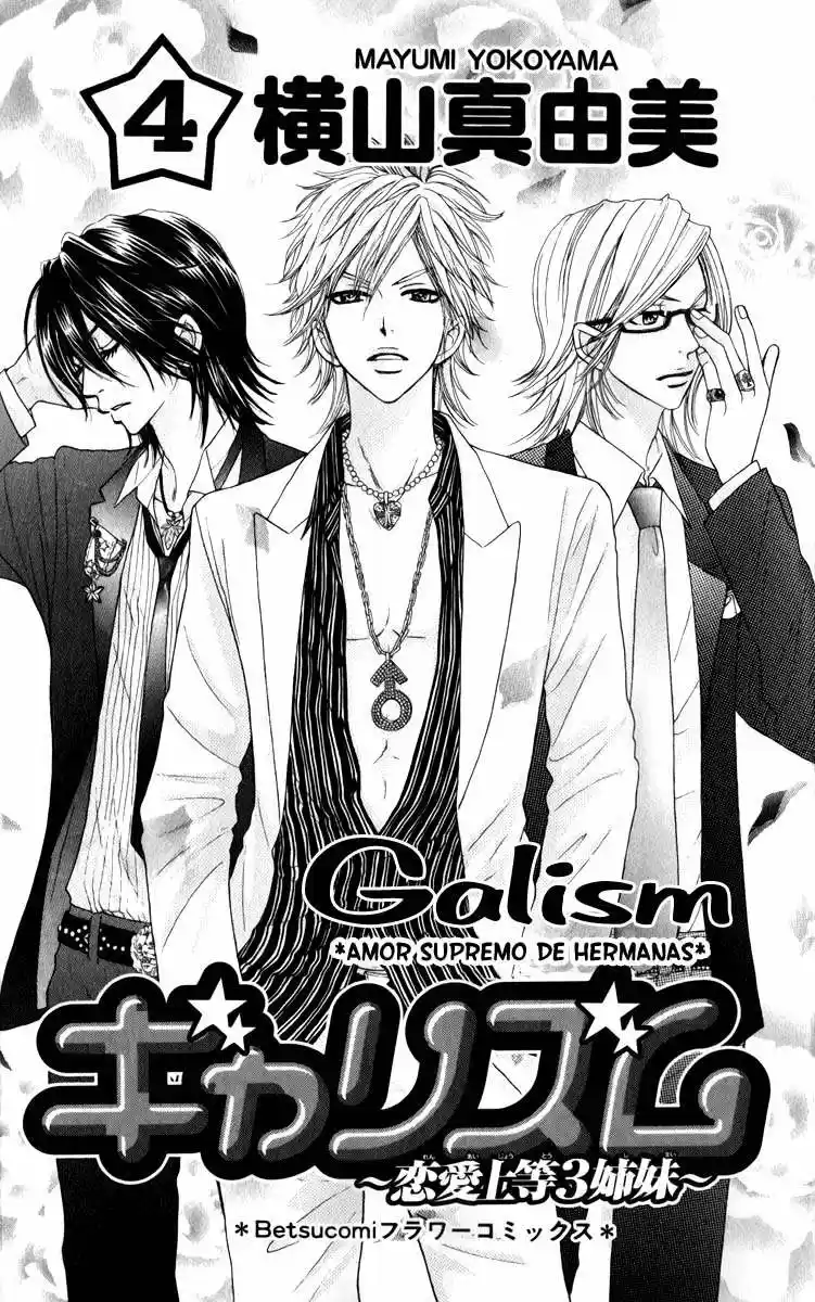 Galism: Renai Joutou 3 Shimai - Capítulo 14 - Página 5 - LectorTMOo