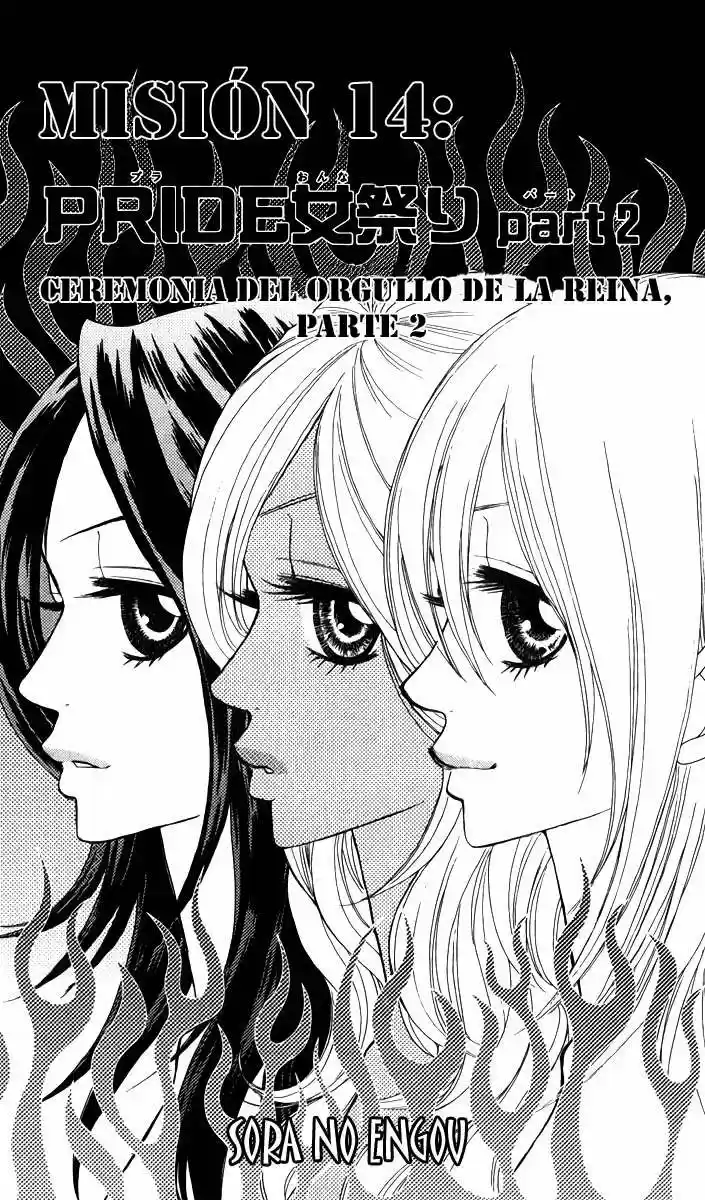 Galism: Renai Joutou 3 Shimai - Capítulo 14 - Página 9 - LectorTMOo