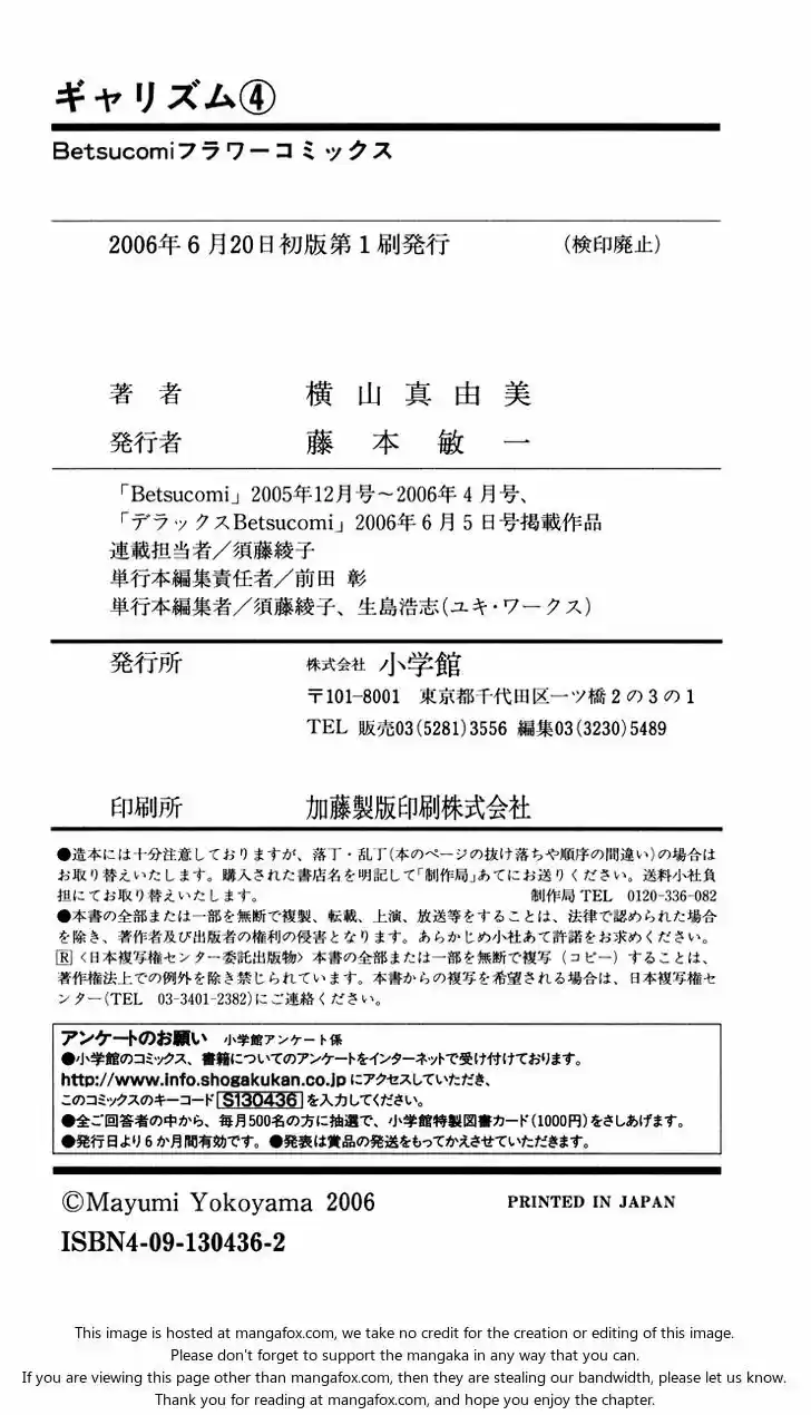 Galism: Renai Joutou 3 Shimai - Capítulo 18 - Página 41 - LectorTMOo