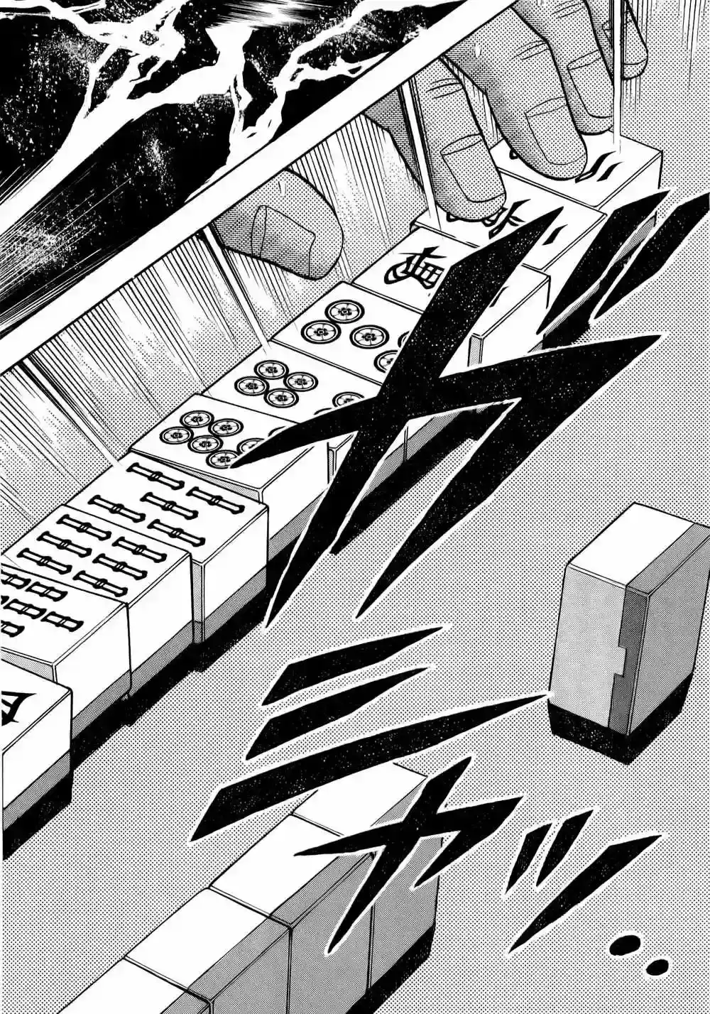 Gambling Outcast Kaiji - Kaiji Part 3 - Capítulo 31 - Página 17 - LectorTMOo