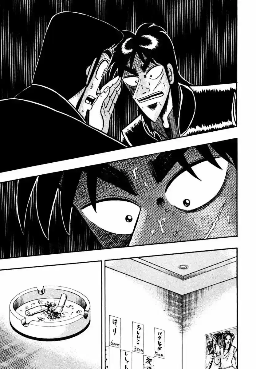 Gambling Outcast Kaiji - Kaiji Part 3 - Capítulo 6 - Página 19 - LectorTMOo