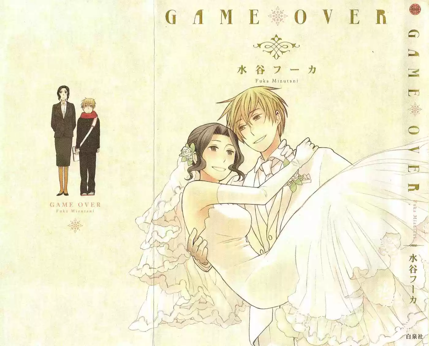 Game Over - Capítulo 6 - Página 4 - LectorTMOo