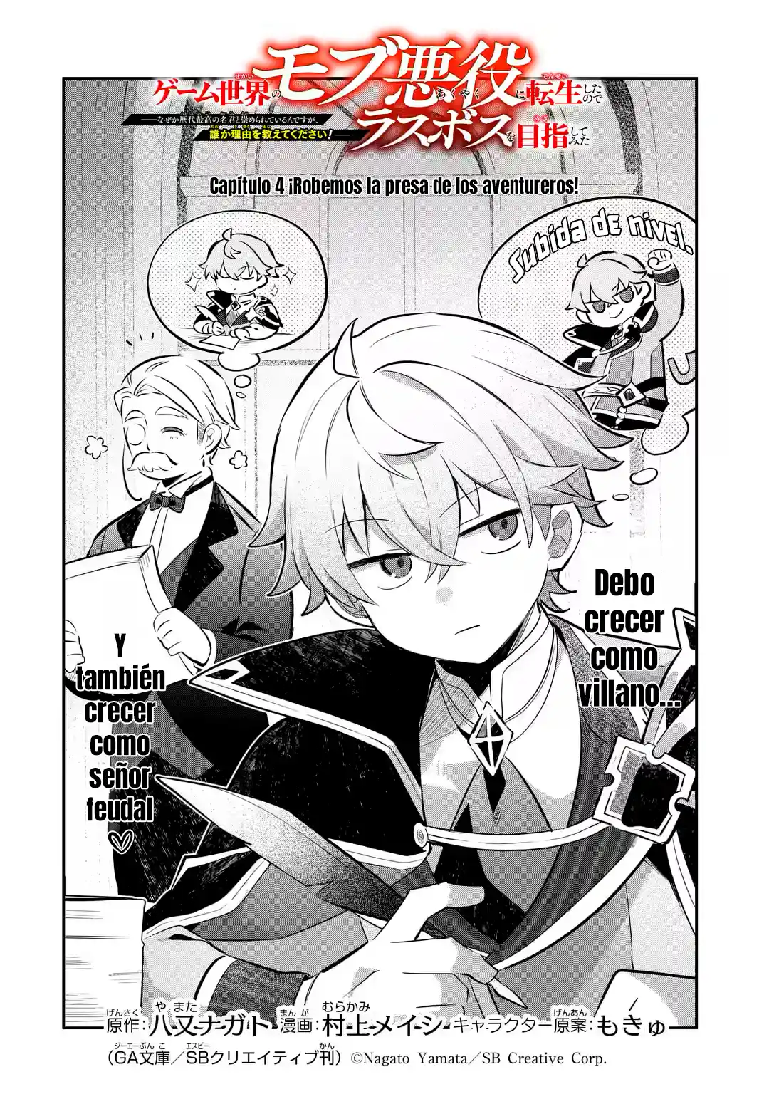 Game Sekai No Mobu Akuyaku Ni Tensei Shita Node Last Bos Wo Mezashite Mita - Capítulo 4.1 - Página 5 - LectorTMOo