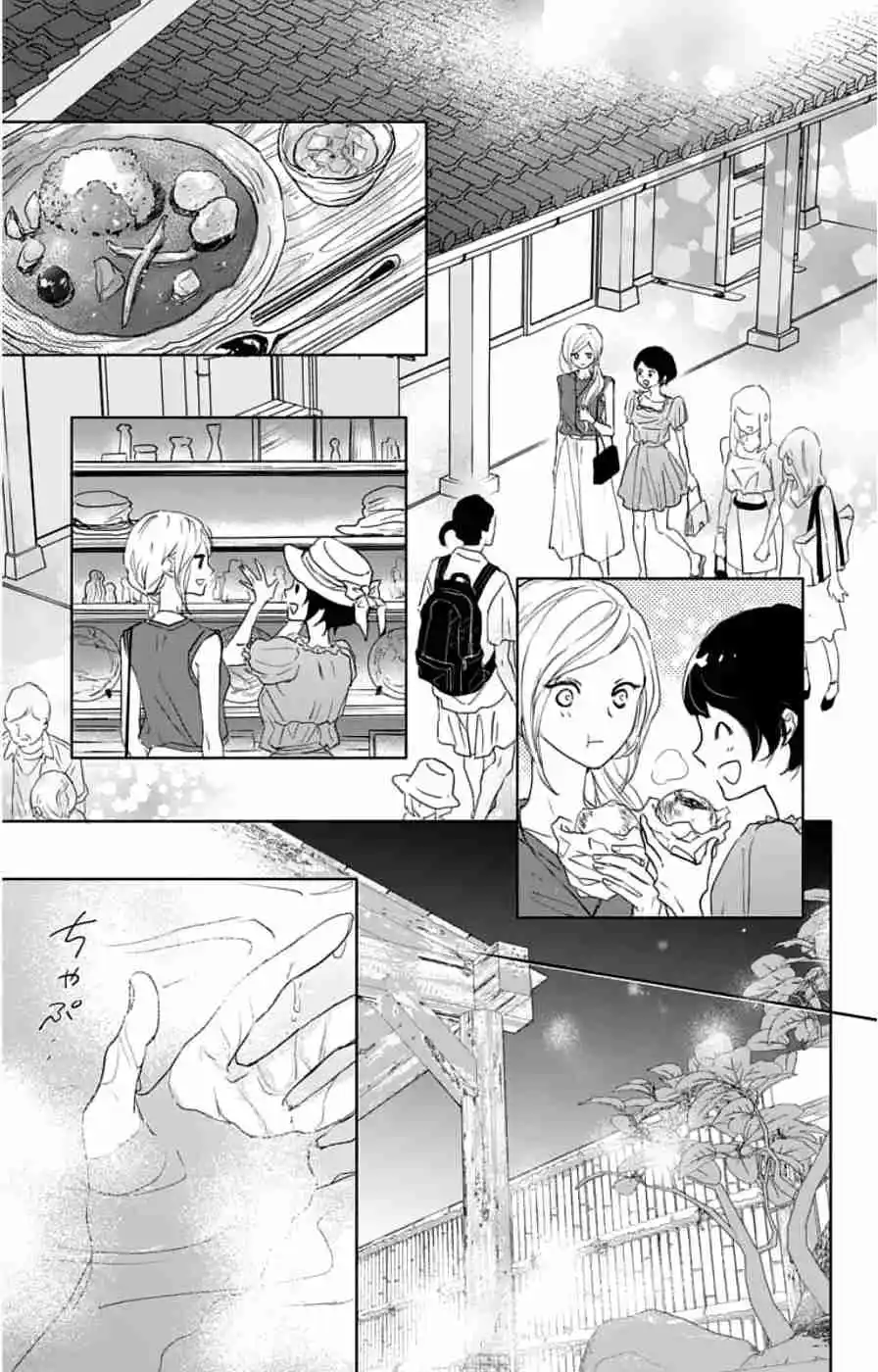 Game - Suit No Sukima - - Capítulo 27 - Página 27 - LectorTMOo