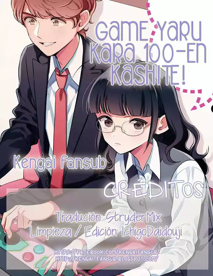 GAME YARU KARA 100-EN KASHITE! - Capítulo 4 - Página 1 - LectorTMOo