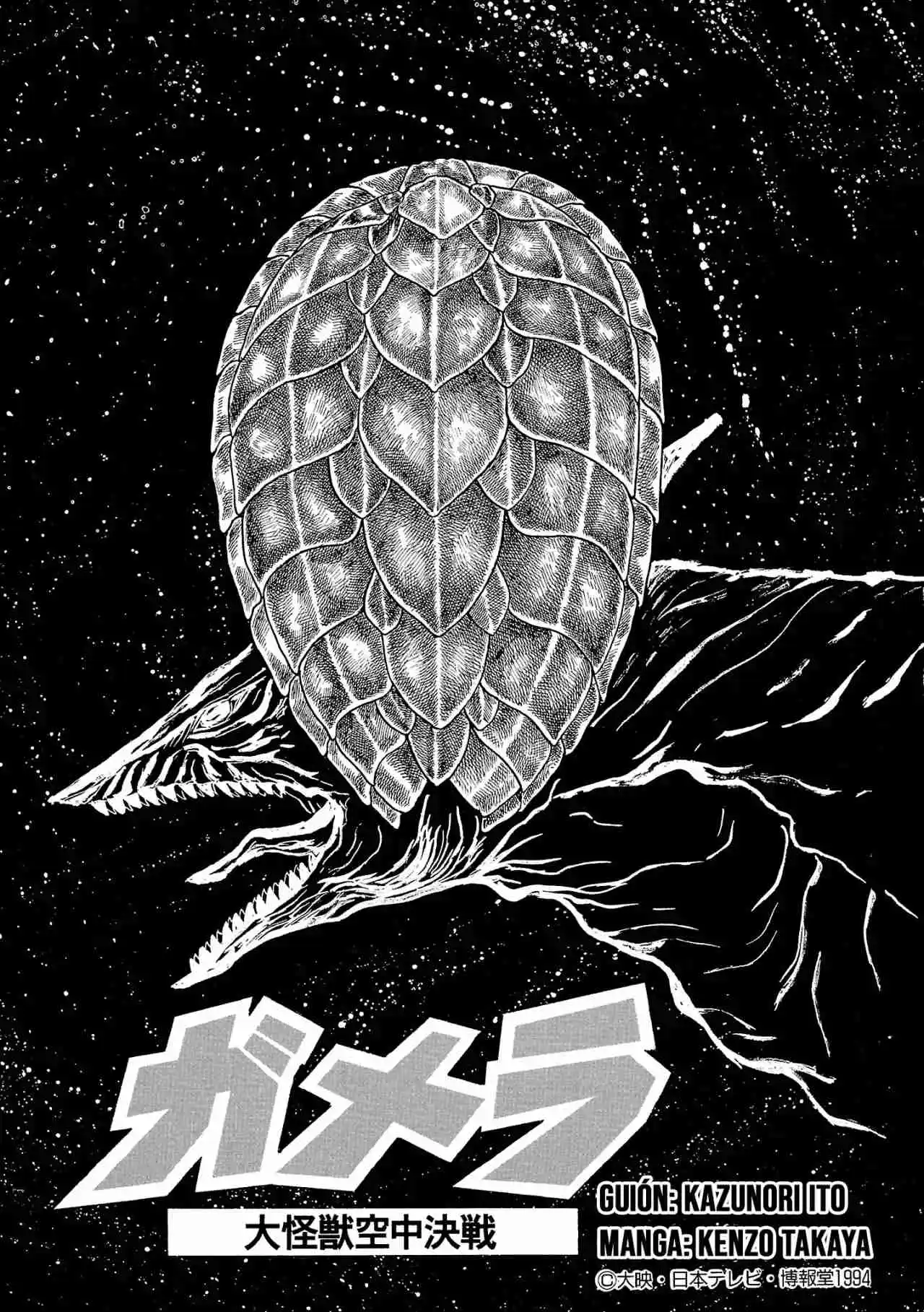 Gamera: El Guardián Del Universo - Capítulo 1 - Página 5 - LectorTMOo