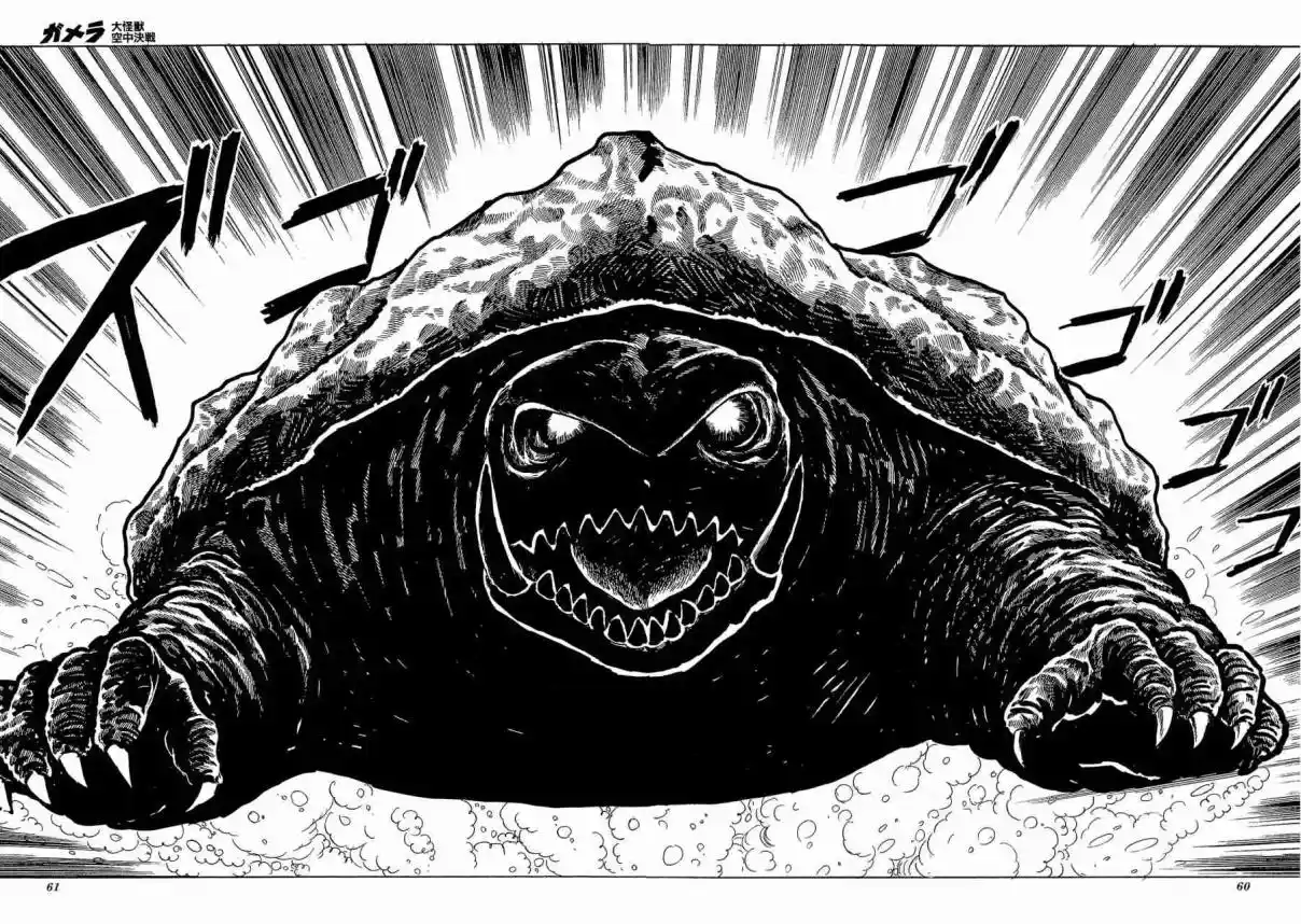Gamera: El Guardián Del Universo - Capítulo 1 - Página 58 - LectorTMOo