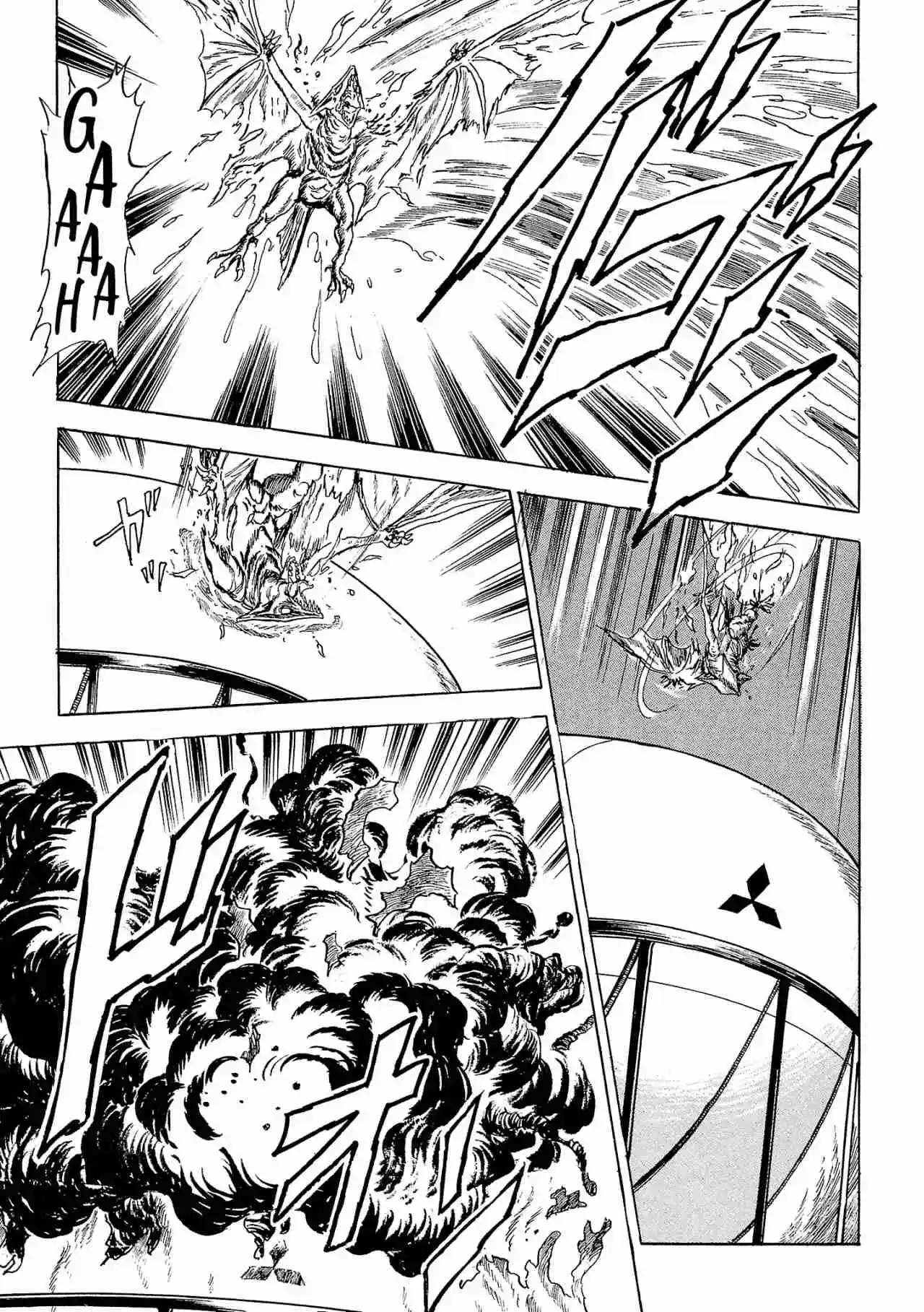 Gamera: El Guardián Del Universo - Capítulo 1 - Página 74 - LectorTMOo