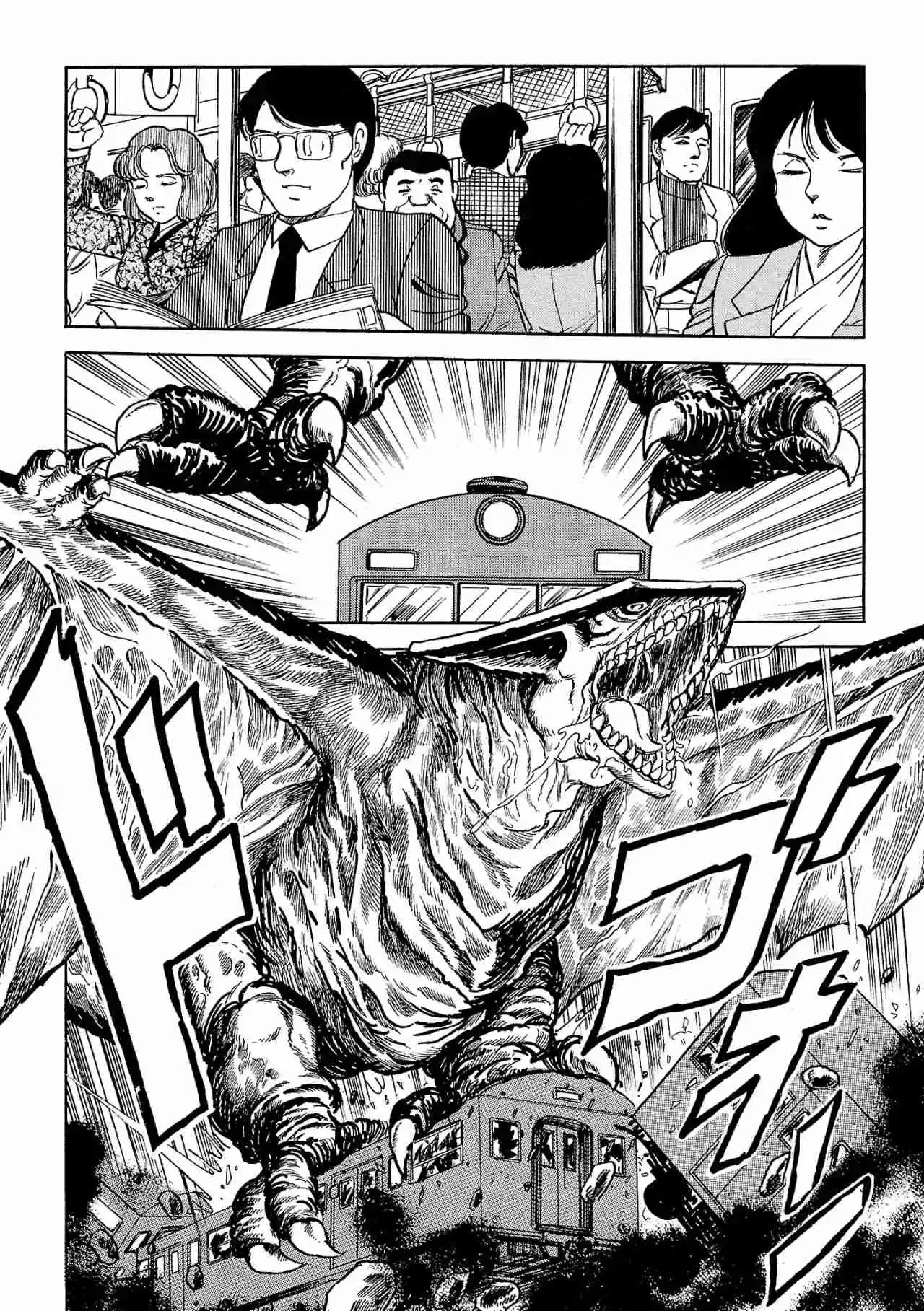 Gamera: El Guardián Del Universo - Capítulo 2 - Página 5 - LectorTMOo