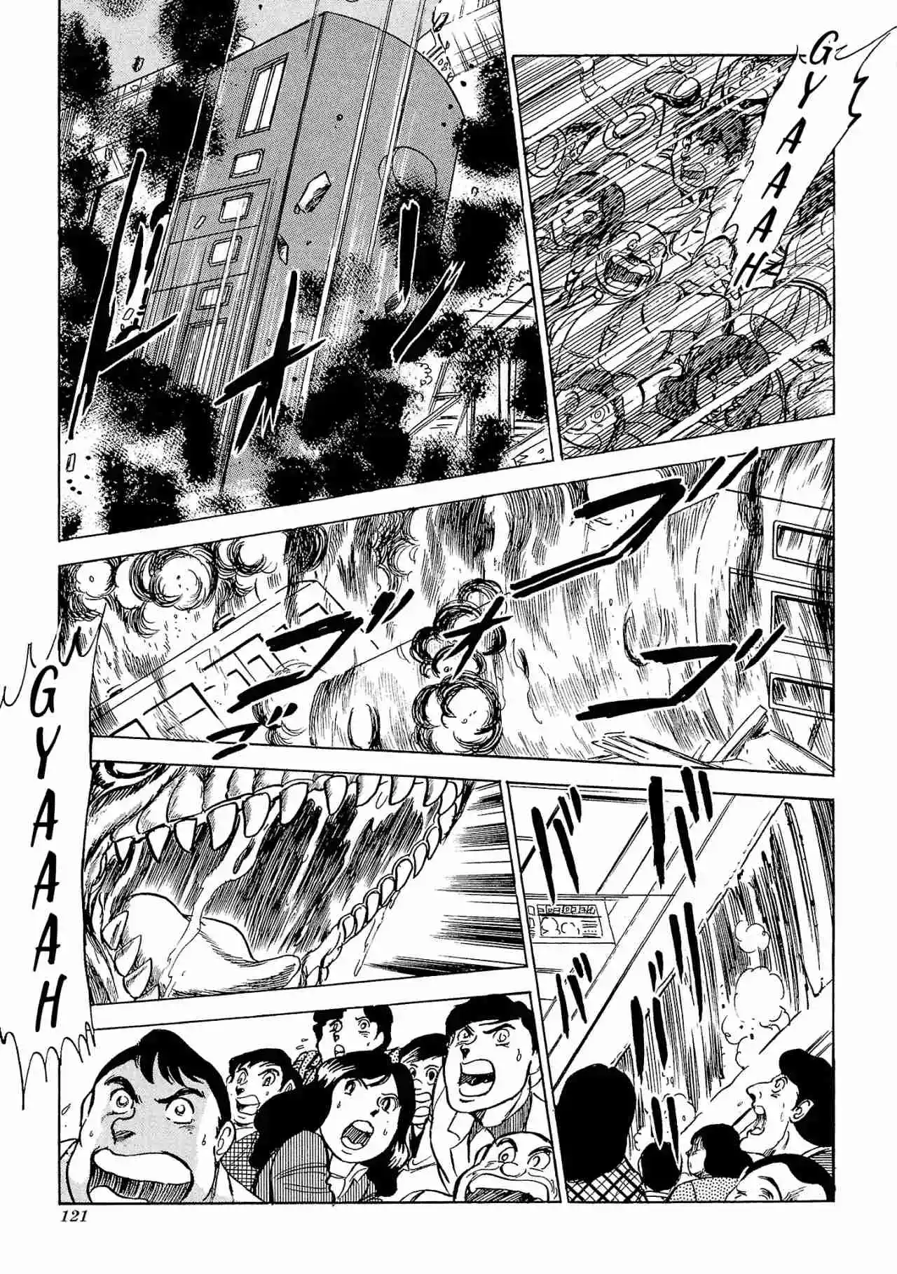 Gamera: El Guardián Del Universo - Capítulo 2 - Página 6 - LectorTMOo