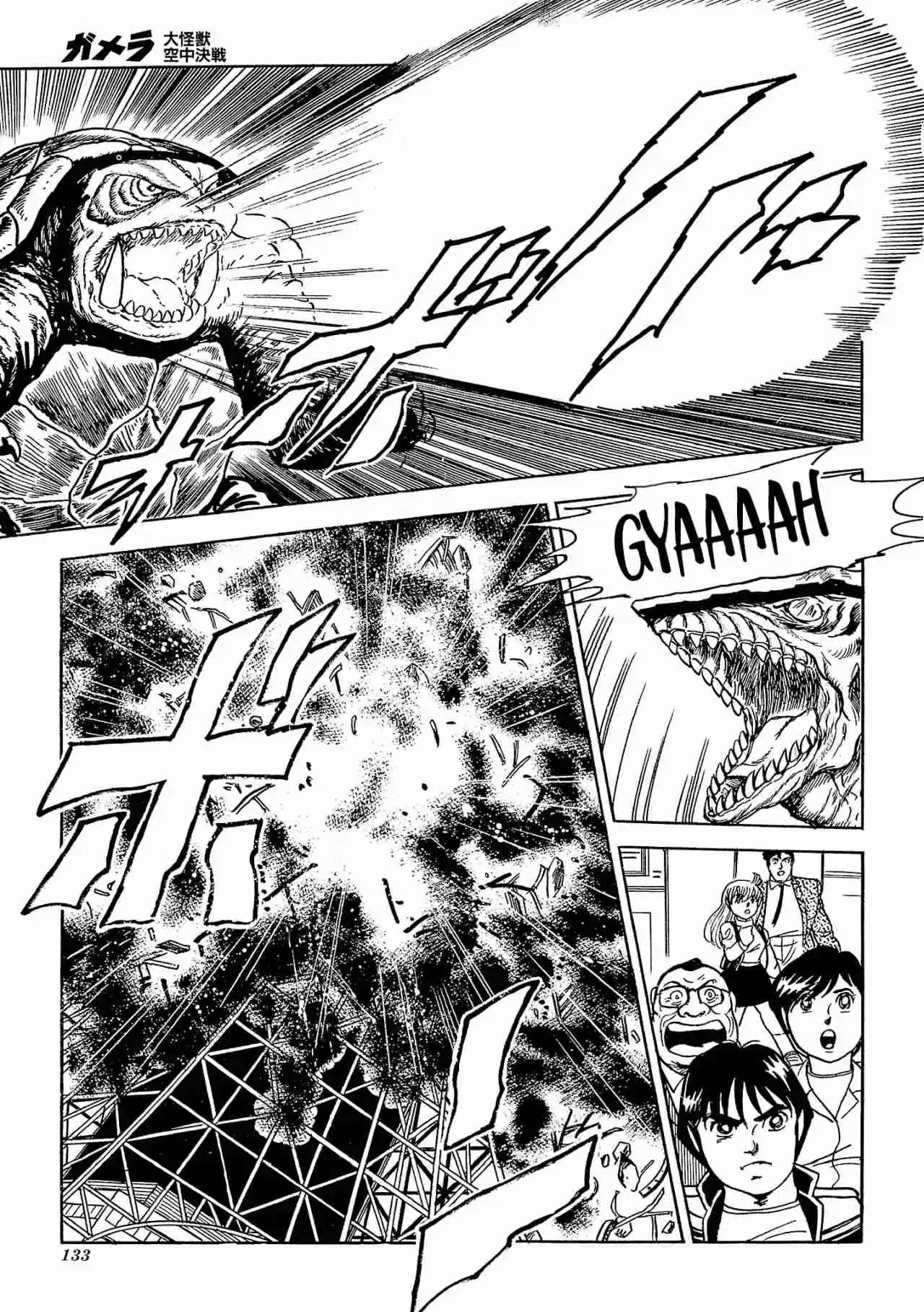 Gamera: El Guardián Del Universo - Capítulo 2 - Página 18 - LectorTMOo