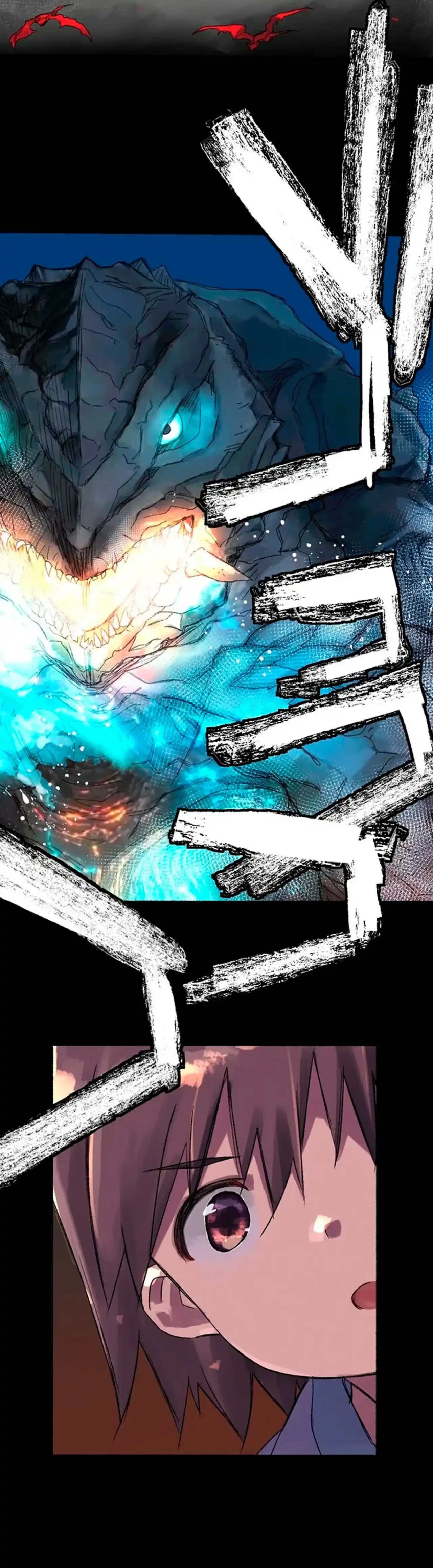 GAMERA ~Renacimiento~ - Capítulo 1 - Página 6 - LectorTMOo