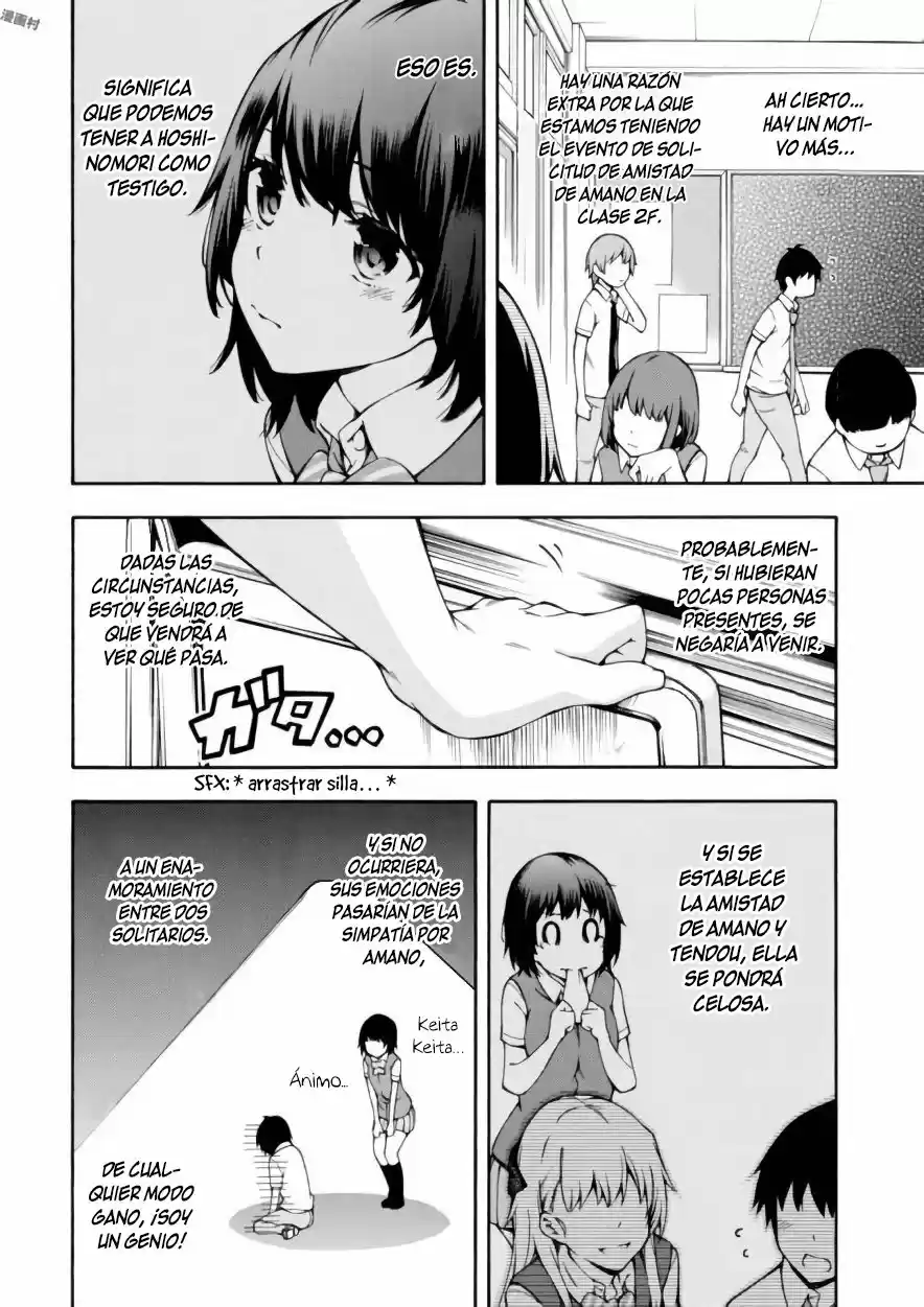 Gamers! - Capítulo 13 - Página 18 - LectorTMOo