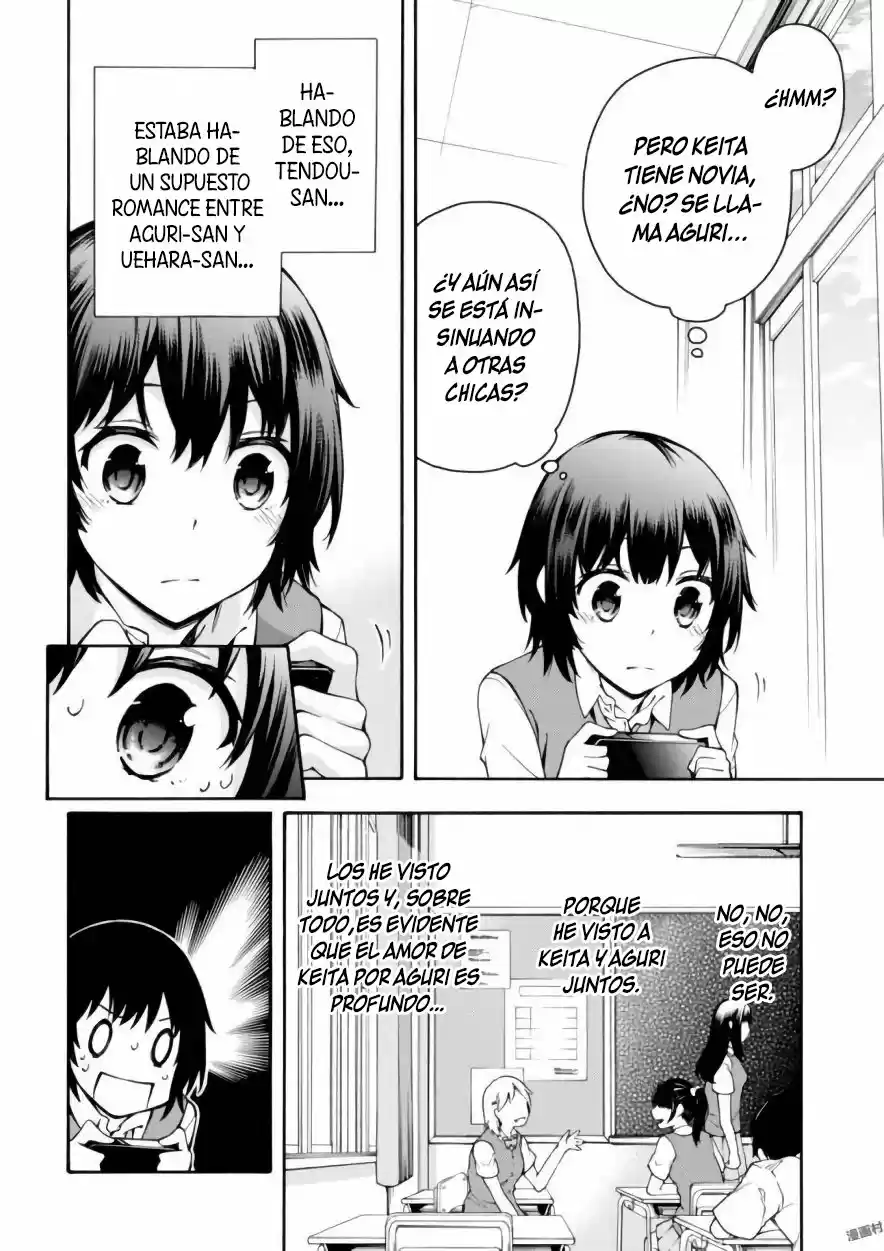 Gamers! - Capítulo 13 - Página 32 - LectorTMOo