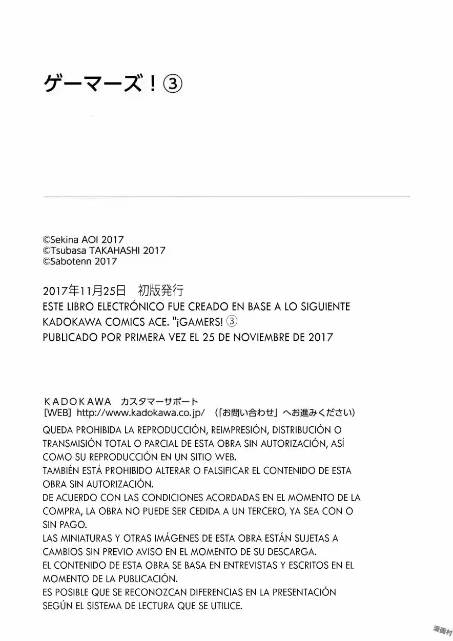 Gamers! - Capítulo 14.50 - Página 13 - LectorTMOo