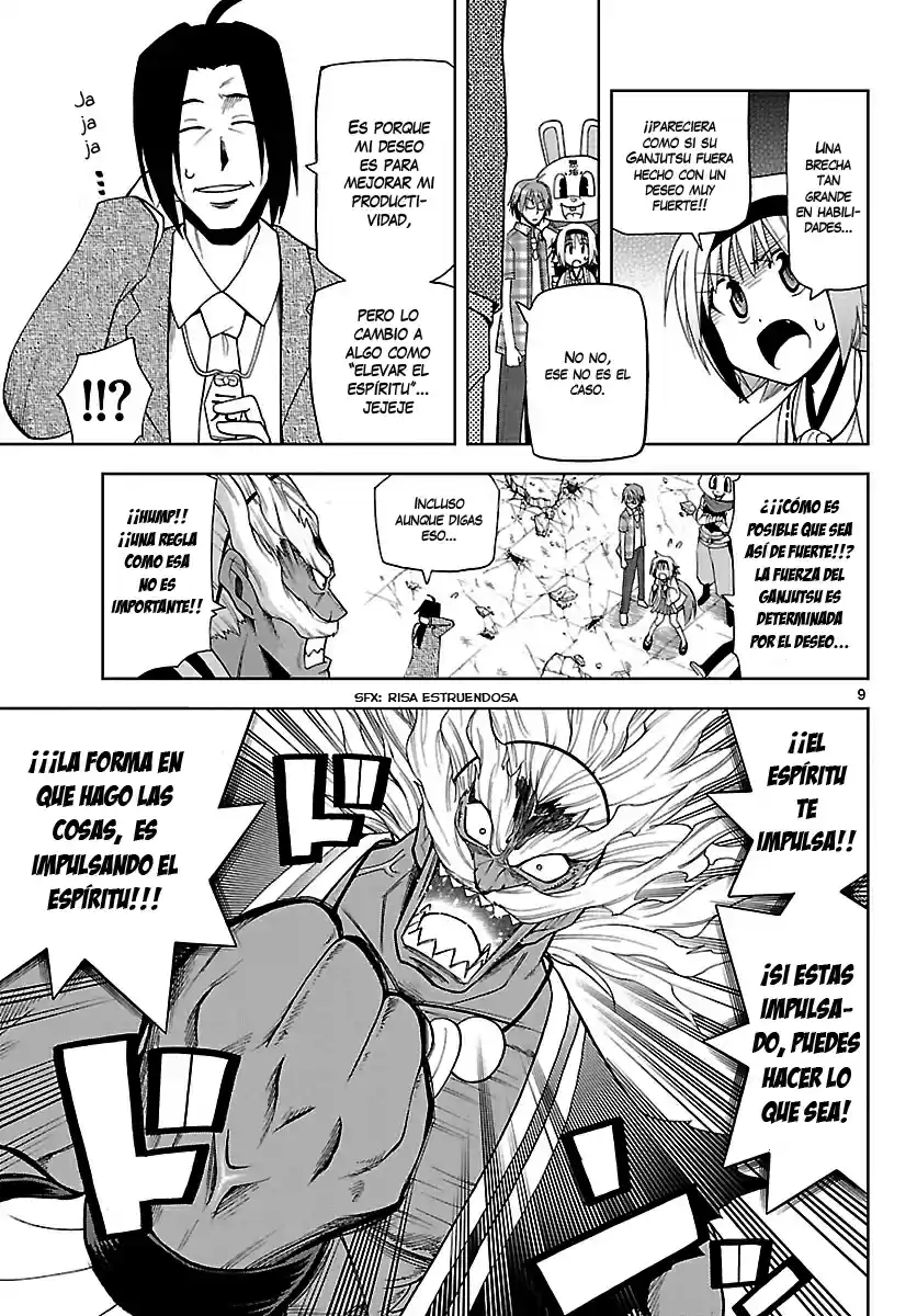 Gan-Kon - Capítulo 17 - Página 11 - LectorTMOo