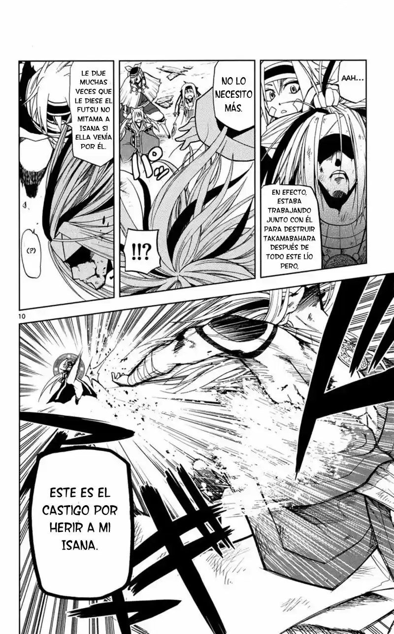 Gan-Kon - Capítulo 42 - Página 11 - LectorTMOo