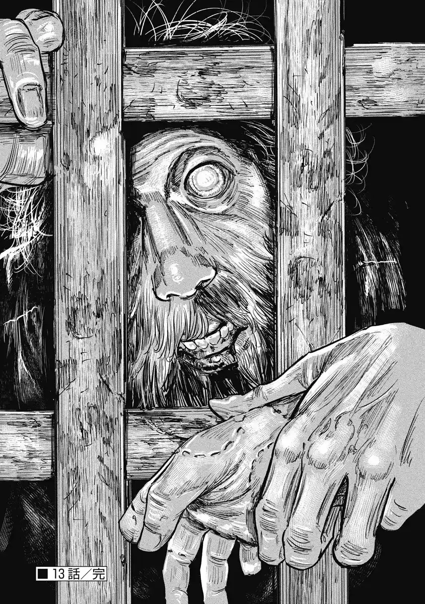 Gannibal - Capítulo 13 - Página 19 - LectorTMOo