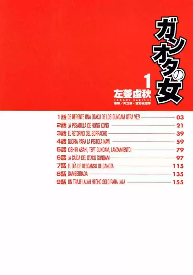 Ganota No Onna - Capítulo 1 - Página 5 - LectorTMOo