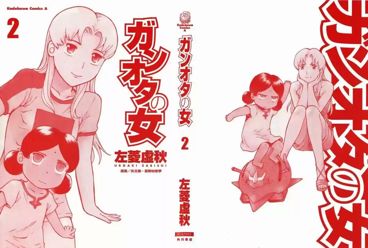 Ganota No Onna - Capítulo 10 - Página 4 - LectorTMOo