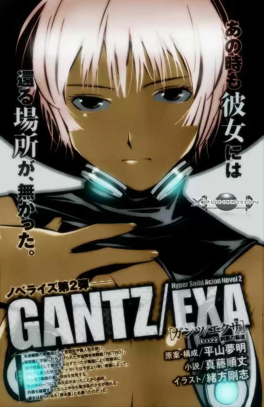 Gantz Exa (Novela) - Capítulo 2 - Página 2 - LectorTMOo