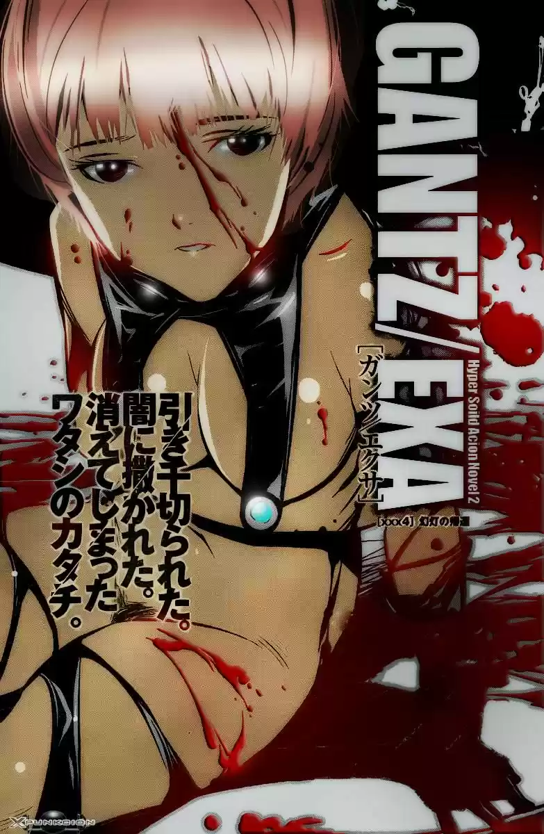 Gantz Exa (Novela) - Capítulo 4 - Página 2 - LectorTMOo