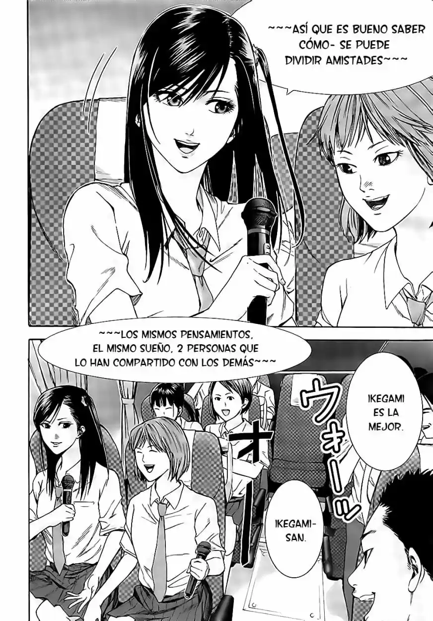 Gantz: G - Capítulo 1 - Página 8 - LectorTMOo