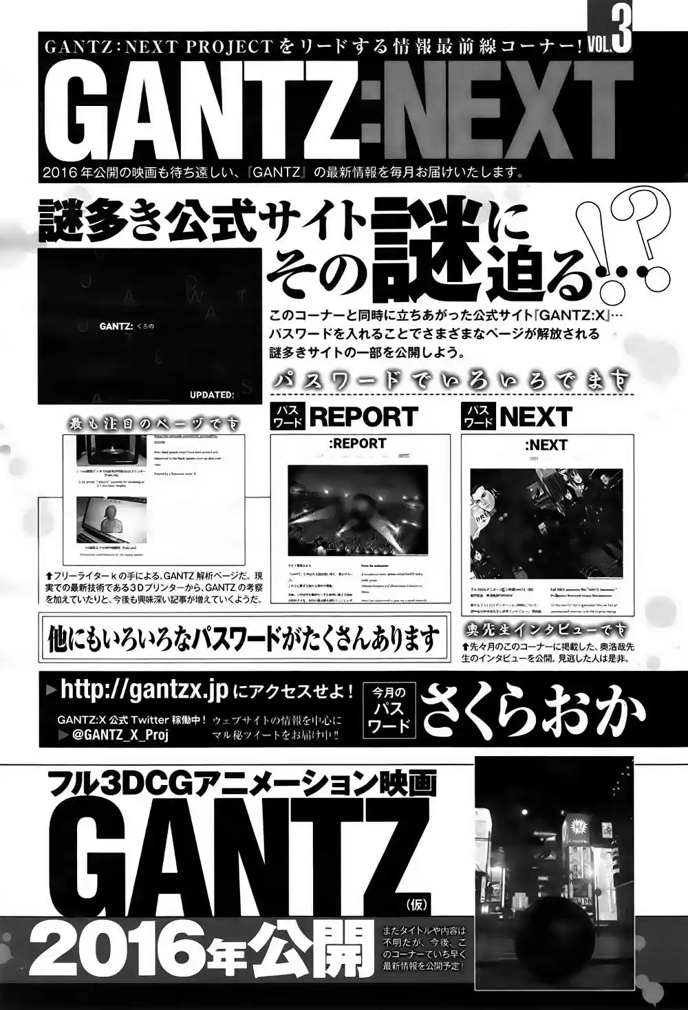 Gantz: G - Capítulo 3 - Página 30 - LectorTMOo