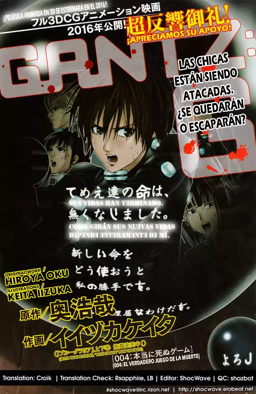 Gantz: G - Capítulo 4 - Página 2 - LectorTMOo