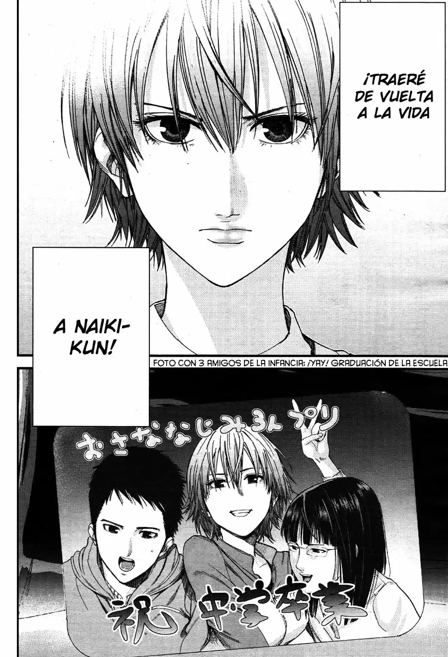 Gantz: G - Capítulo 7 - Página 13 - LectorTMOo