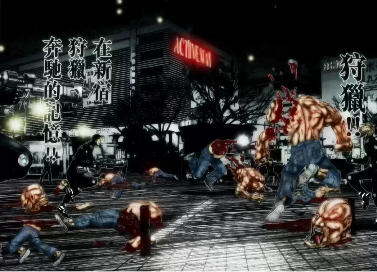 GANTZ/MINUS (Novela) - Capítulo 9 - Página 16 - LectorTMOo