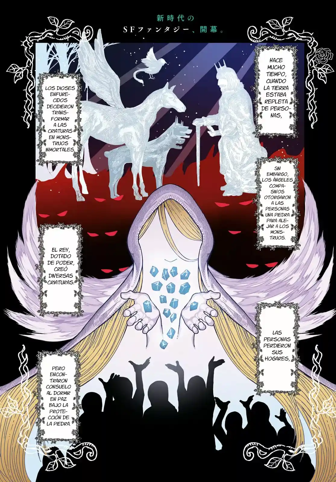 Garan No Hime - Capítulo 1 - Página 2 - LectorTMOo