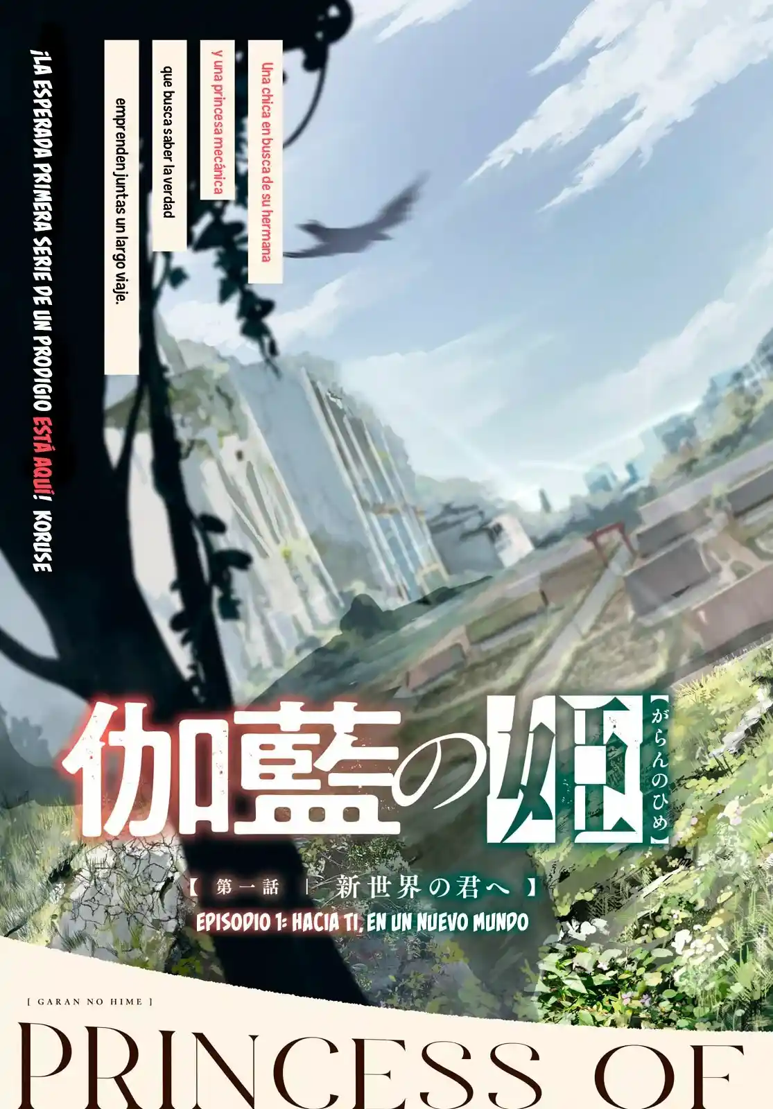 Garan No Hime - Capítulo 1 - Página 4 - LectorTMOo