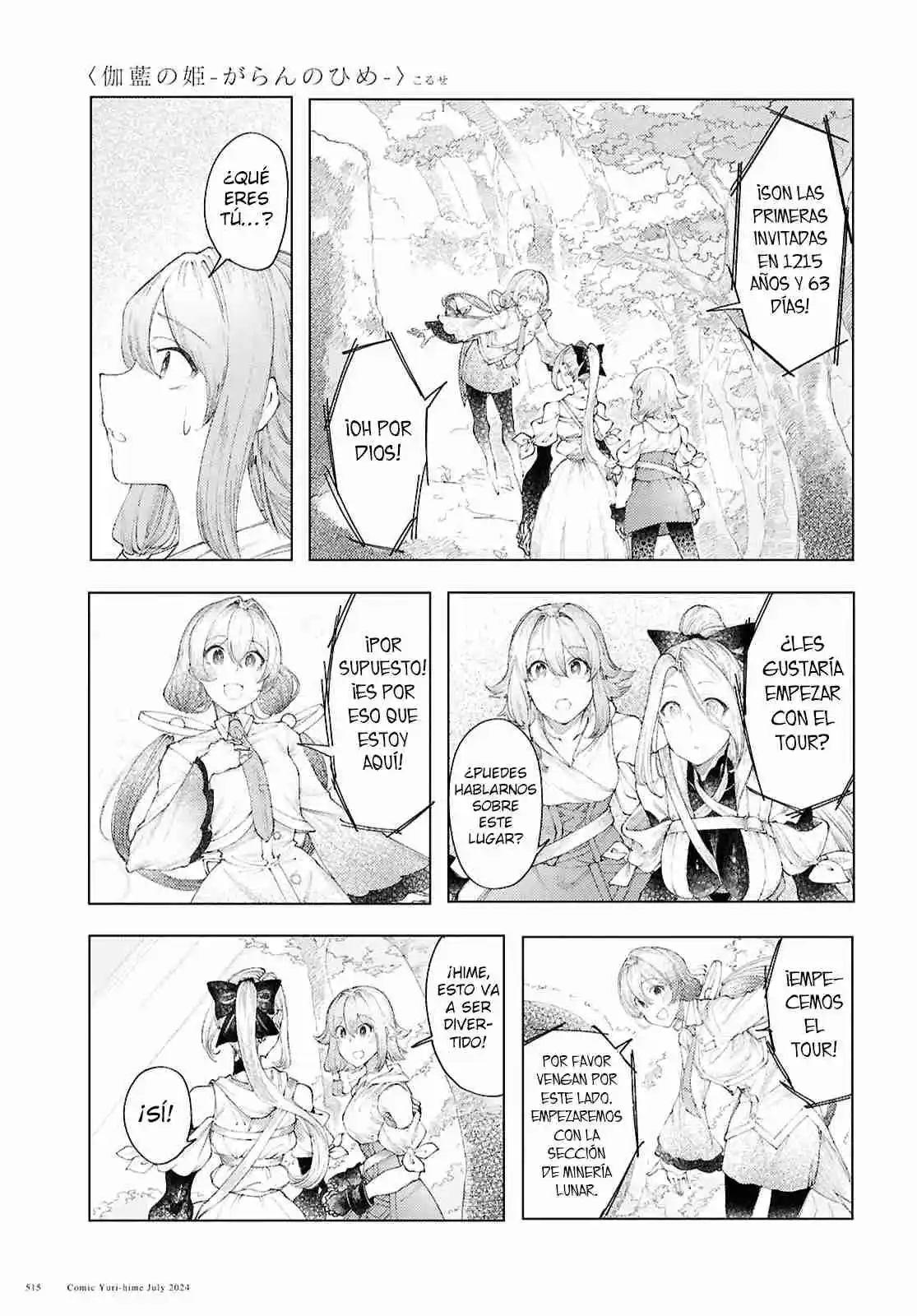 Garan No Hime - Capítulo 10 - Página 10 - LectorTMOo