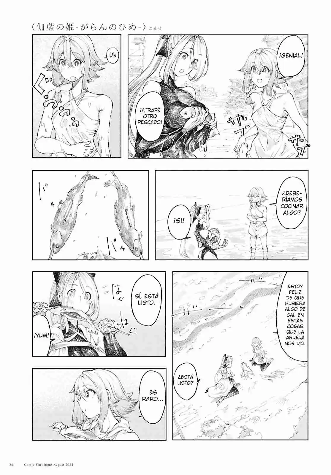 Garan No Hime - Capítulo 11 - Página 4 - LectorTMOo